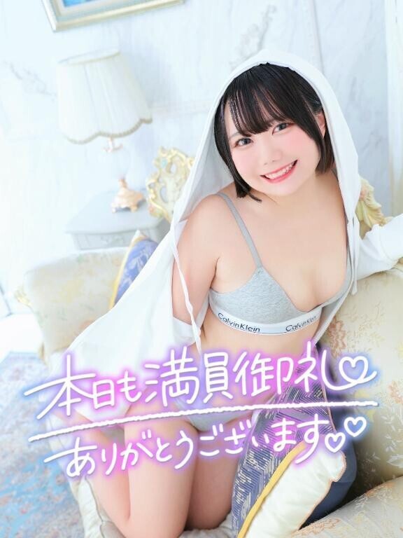 満員御礼ありがとう