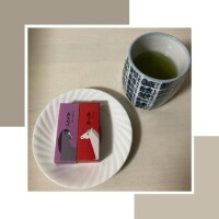 和タイム