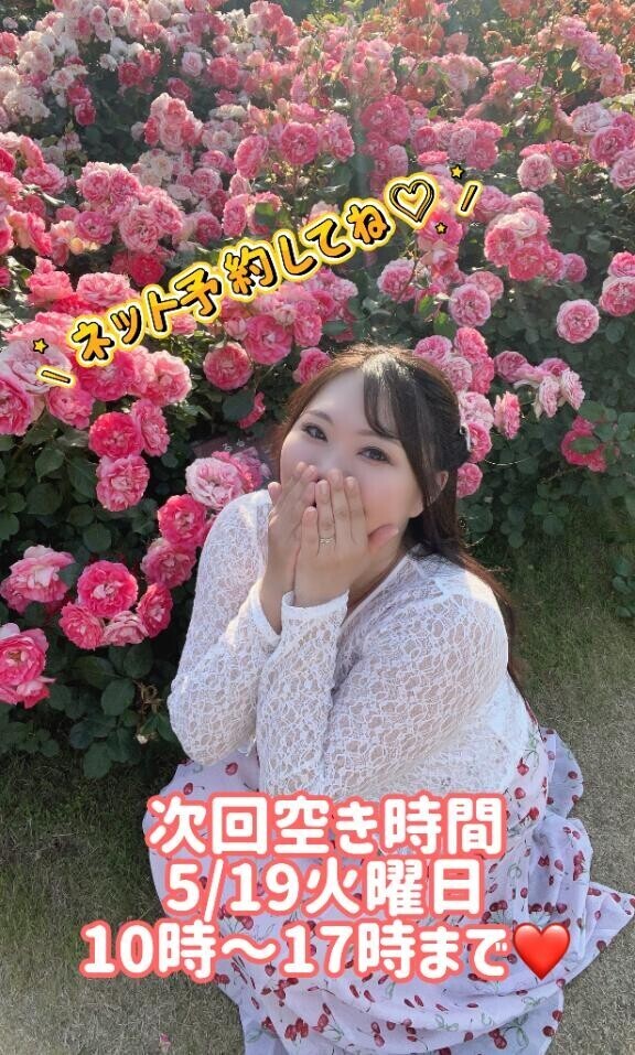 明日〜