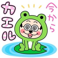 本日は終了