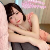 寝る前に伝えたいこと
