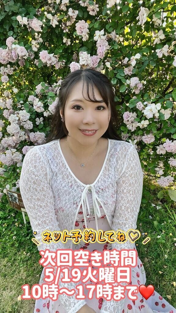 おはよう