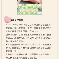 ラブレターありがとうございます