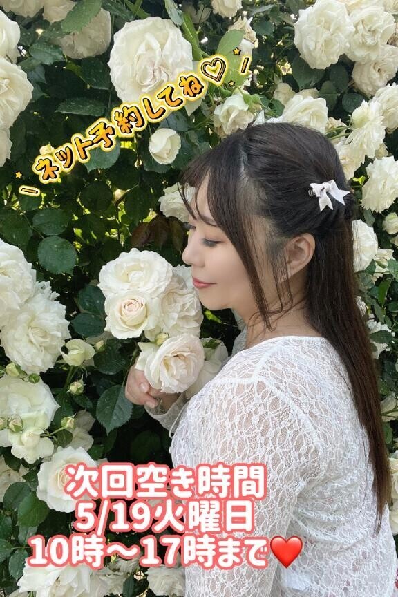 明日