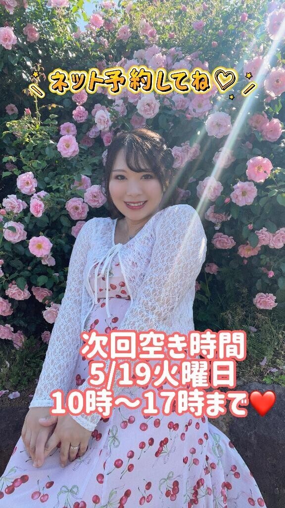 あ　つ　い　〜　