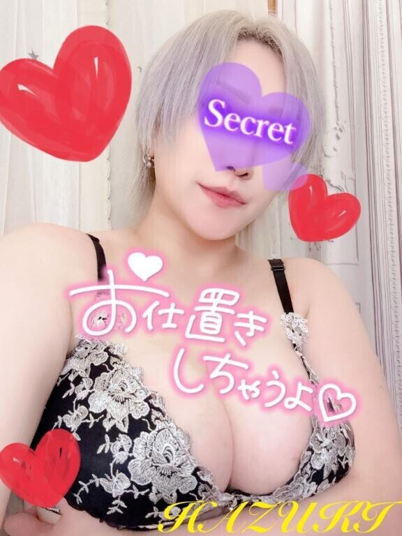 明日
