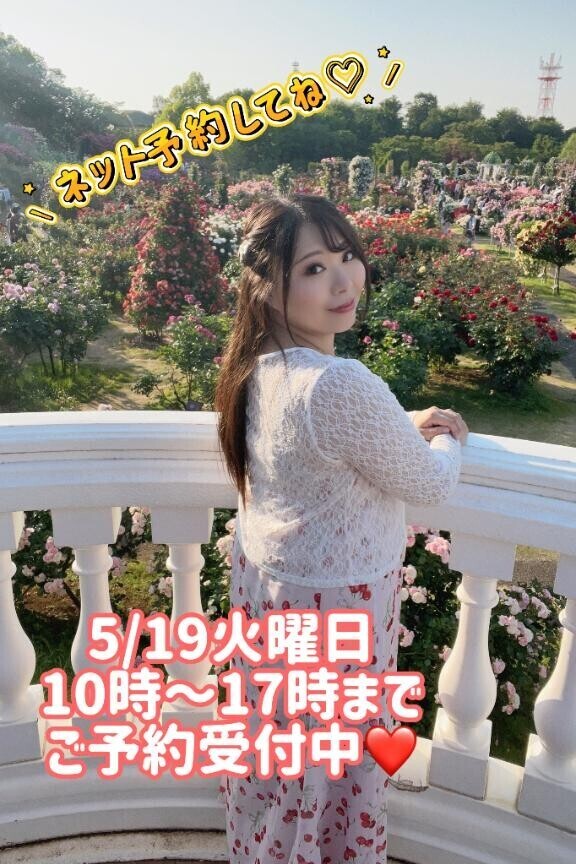 空き時間あるよ