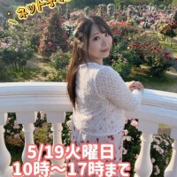 空き時間あるよ