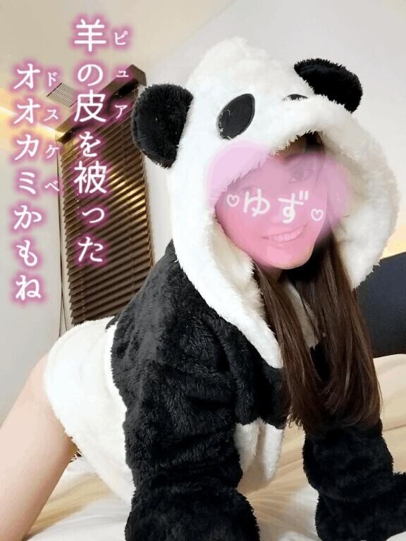 怖っ