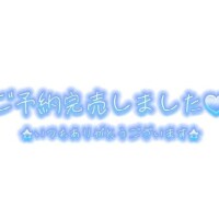 変わったの〜