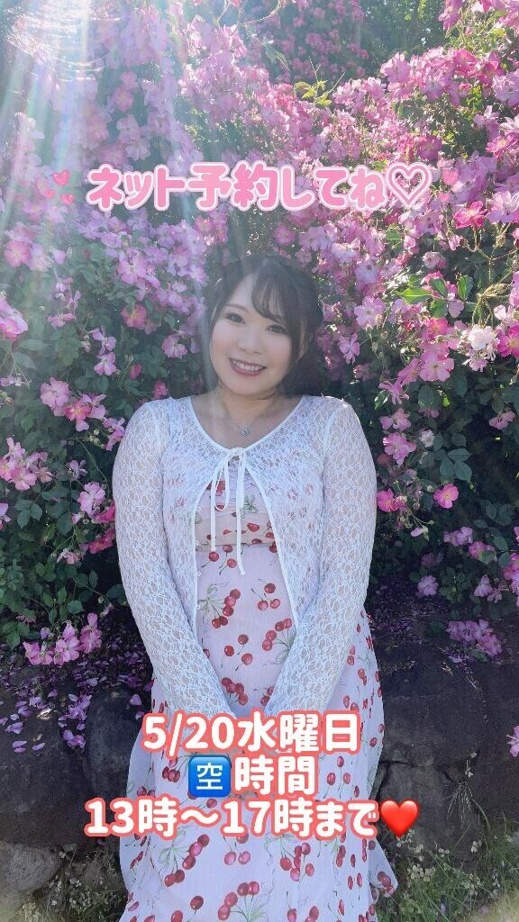 今日の〜