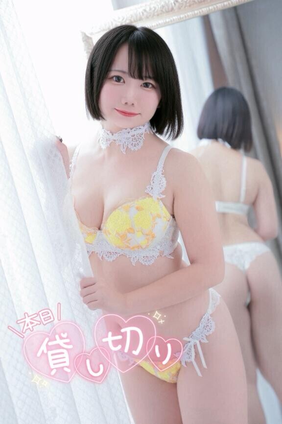 今日は貸切っ🪄