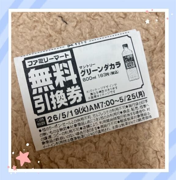 これの罠
