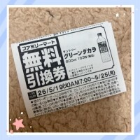 これの罠