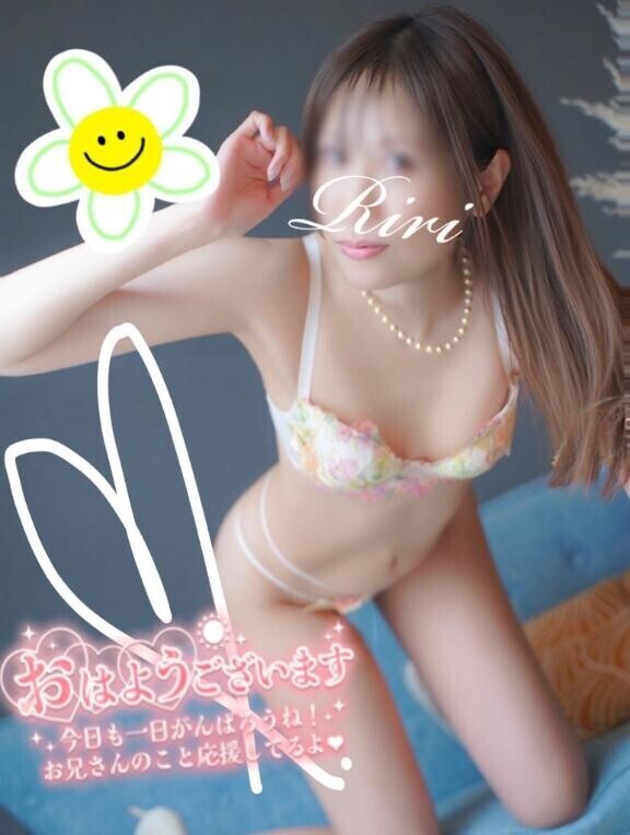 おーはよ