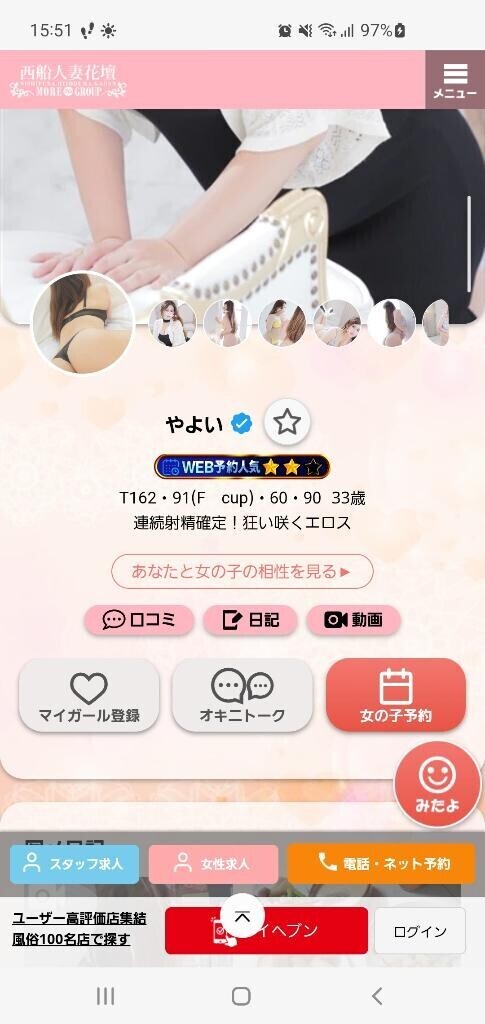え!!!