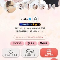 え!!!