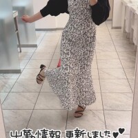 NEW NAIL