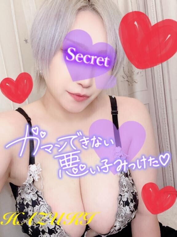 いるぞ！