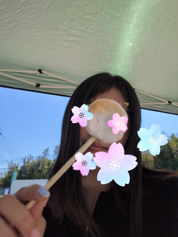 事前予約