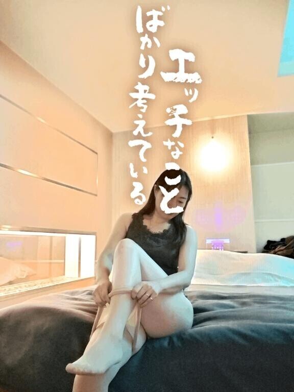 お疲れちゃん