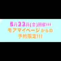 ば・く・れ・つ🩷