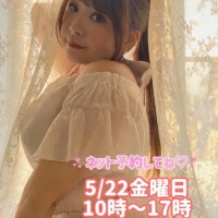 Grok楽しい