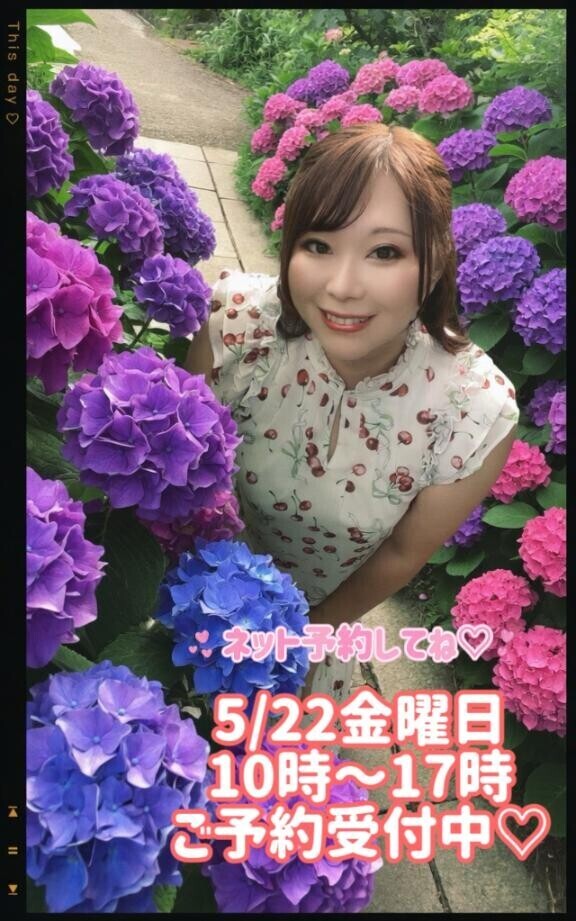 ねましゅ