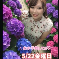 ねましゅ