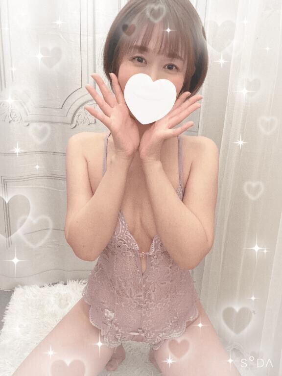 きてね