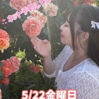 明日