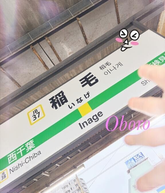 なぅ！日記。