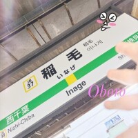 なぅ！日記。