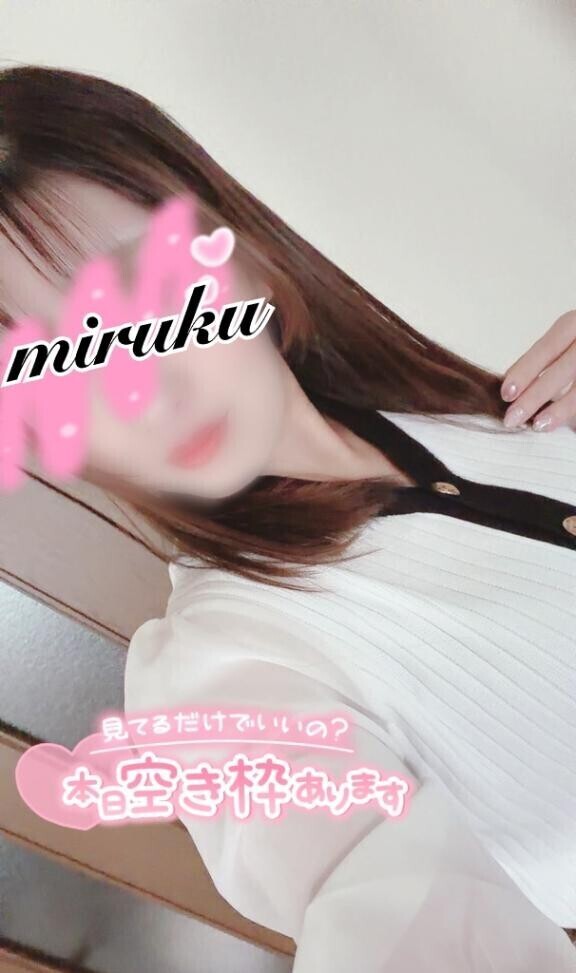 おはよう