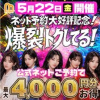 ♡爆裂♡お知らせ♡