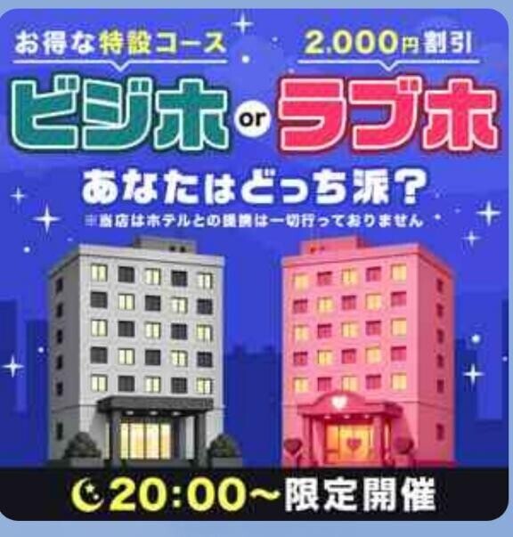 もひとつお知らせィせィせィ♪