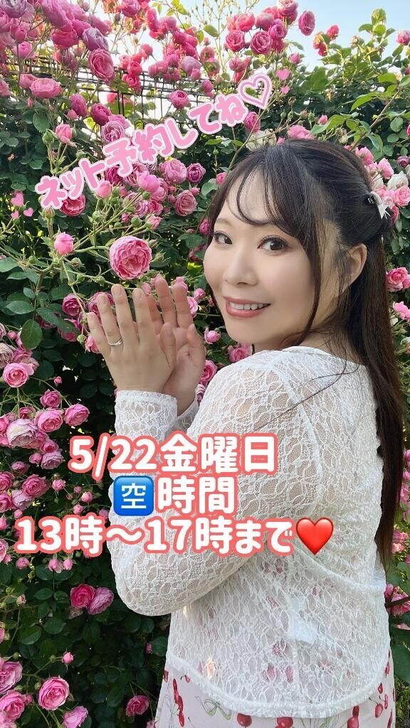 明日もよろしくね