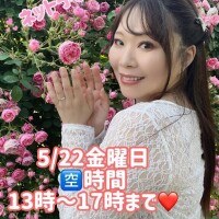明日もよろしくね