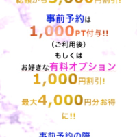 ば・く・れ・つ🩷
