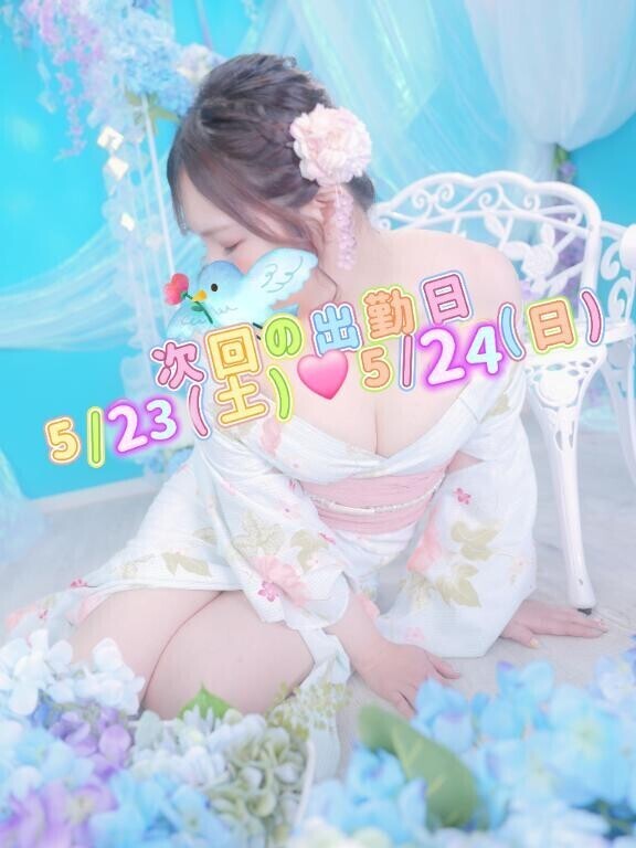 今日もありがとうございます次回は、土日予定です