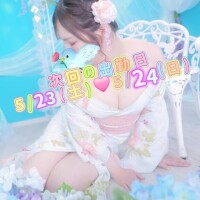 今日もありがとうございます次回は、土日予定です