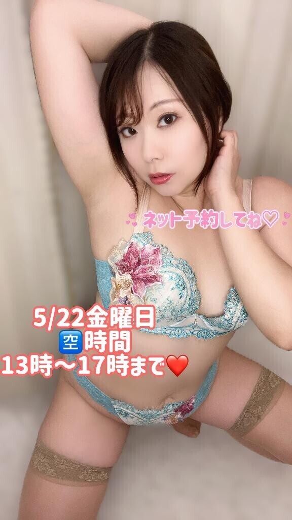 おはよ