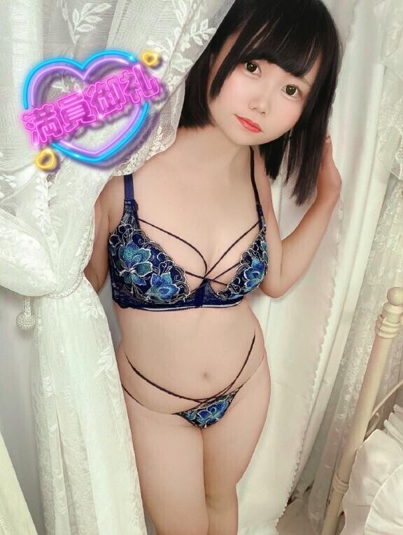 満枠・受付終了