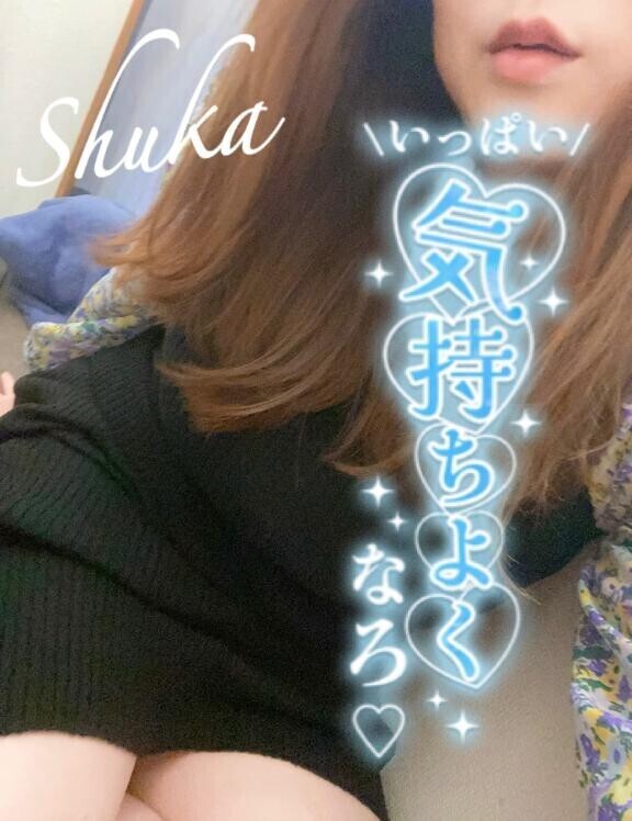 たーっくさん