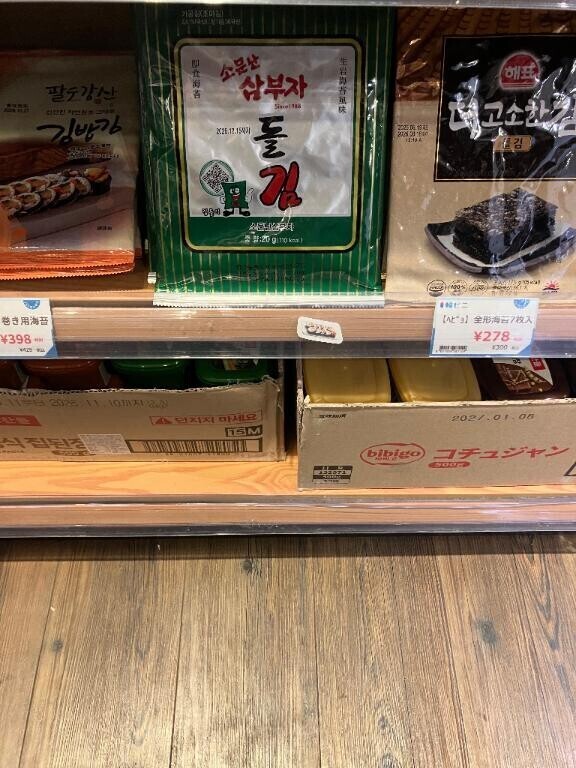 夕飯