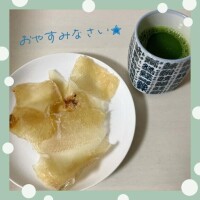 夜中に炙る女、再び。