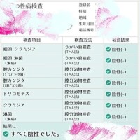 一安心