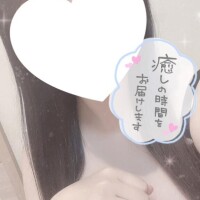 おはよー