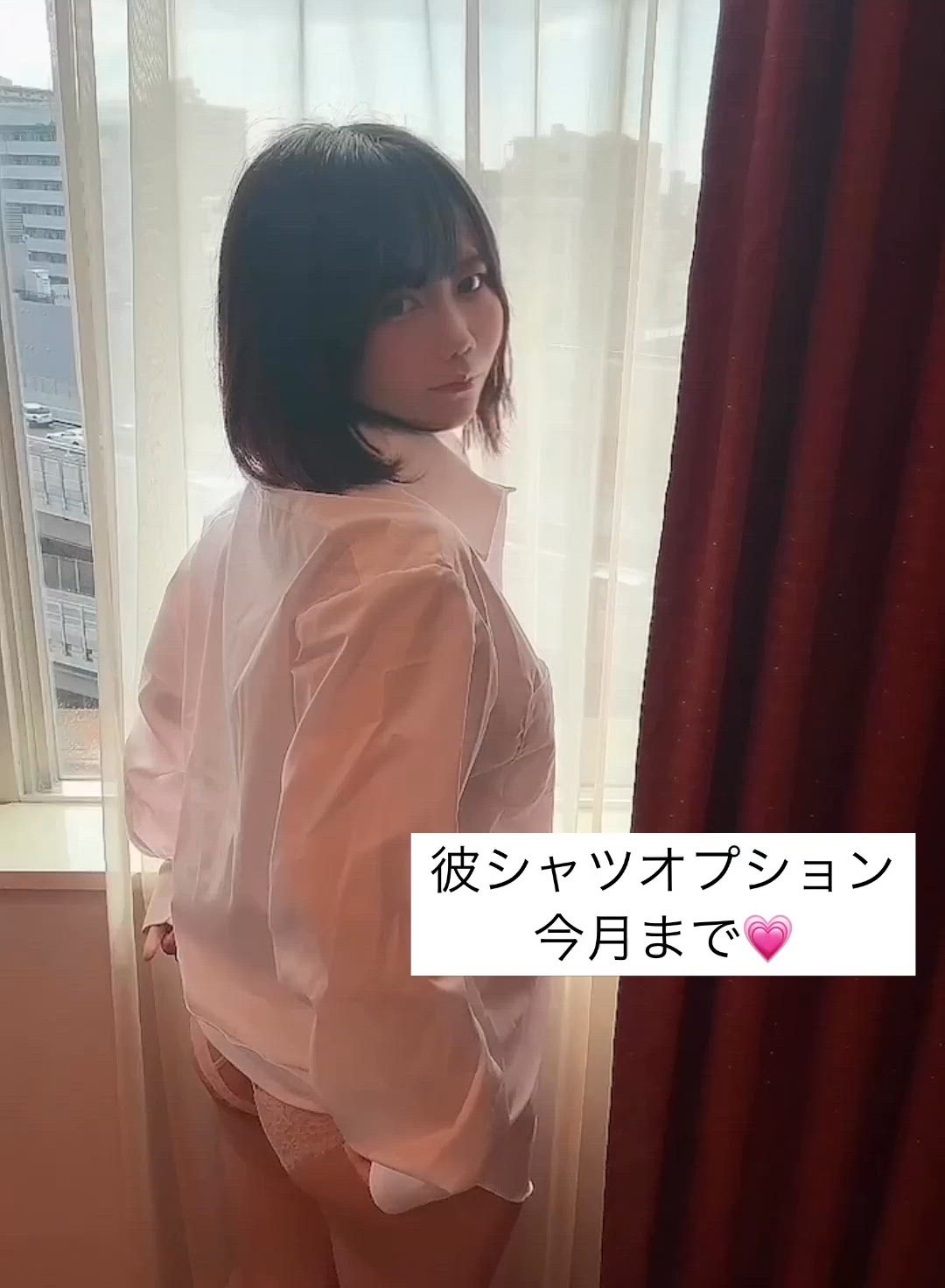 今月まで