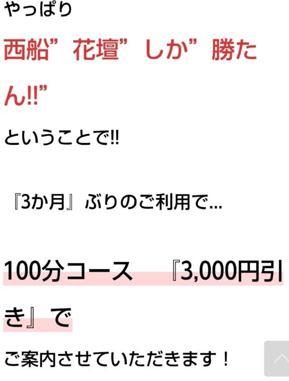 こんなのもやってます